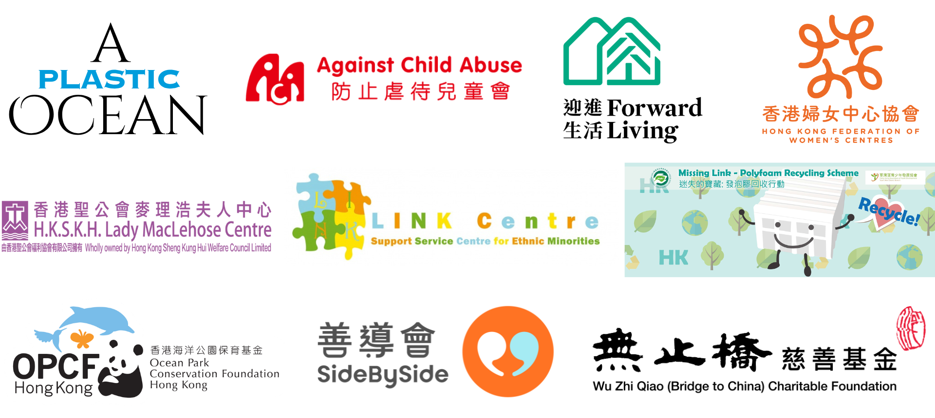 Logos of partner community organizations and environmental conservation foundations.
